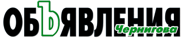 obyavleniya_logo